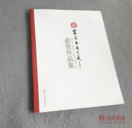 微信公眾號